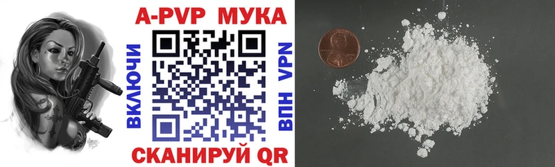 купить   Касли  blacksprut ССЫЛКА  Alpha PVP мука 
