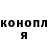 ГЕРОИН гречка Anna Hollifield