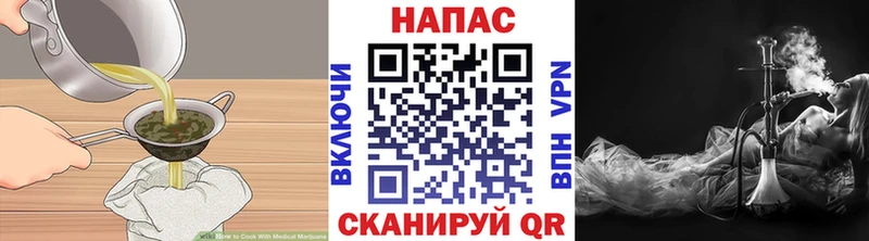 Cannafood марихуана  Касли 