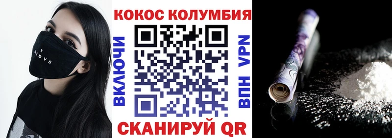 как найти закладки  Касли  КОКАИН 99% 