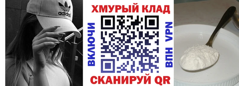 darknet клад  Касли  ГЕРОИН белый 