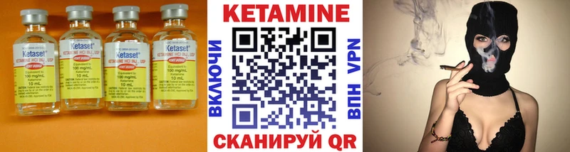 купить наркоту Касли Кетамин ketamine