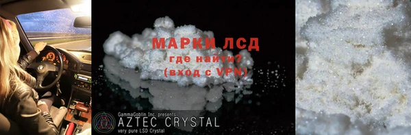 альфа пвп Коряжма
