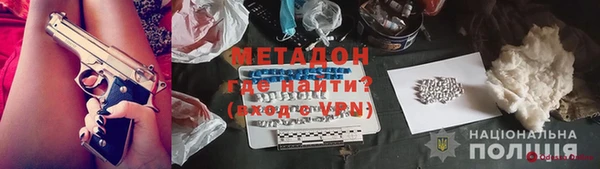 ALPHA-PVP Козловка