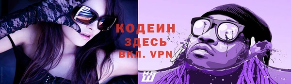 альфа пвп Коряжма