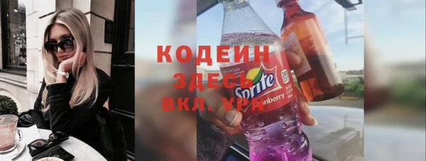 стаф Кинешма