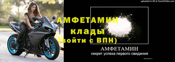 стаф Кинешма