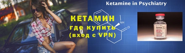 соль ск Костерёво