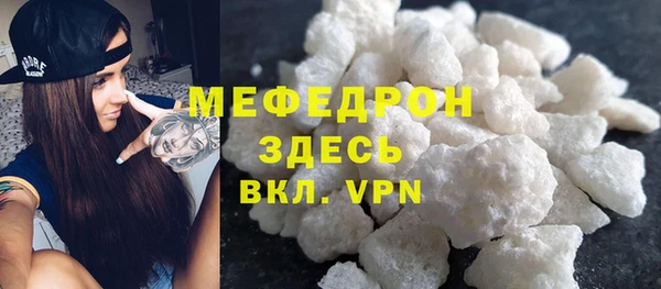 мяу мяу мука Покровск