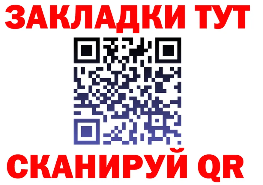 А ПВП VHQ зеркало маркетплейс гидра Касли