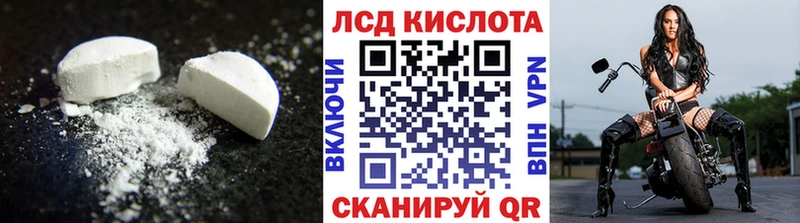 наркошоп  Касли  ЛСД экстази кислота 