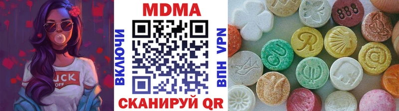 закладка  Касли  OMG ONION  MDMA молли 