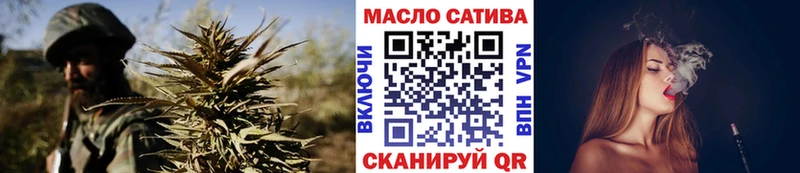 ТГК THC oil Касли